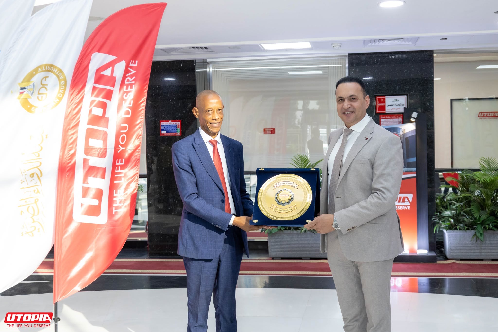 Utopia Welcomes High-Level Delegation from Rwanda FDA