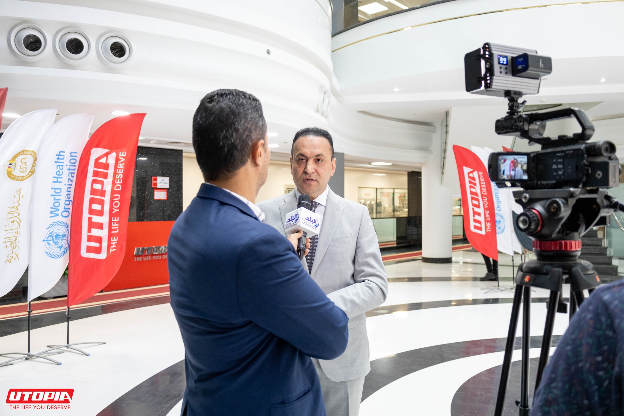 His Excellency President Abdel Fattah El-Sisi witnessed the opening of utopia factory 