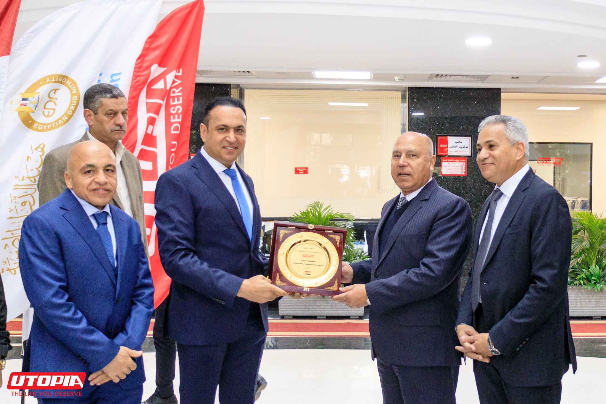 The visit of Minister of Industry Lieutenant General Kamel Al-Wazir to Utopia Pharmaceuticals factory.