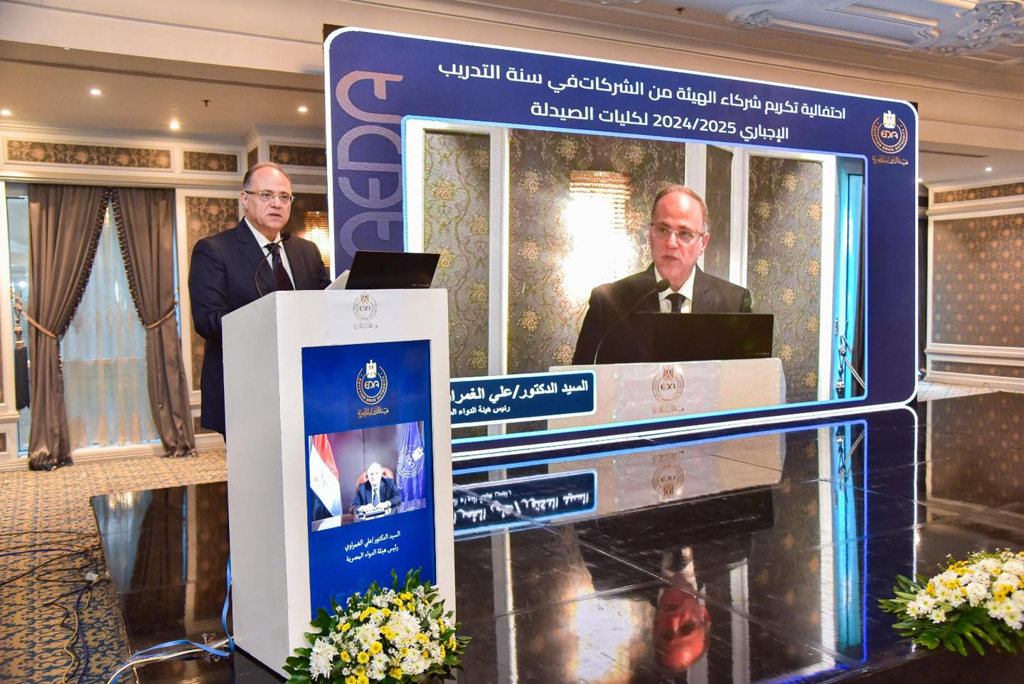 The Egyptian Drug Authority Celebrates the Success of Private Sector Participation in Completing the Pharmacy Internship Program 