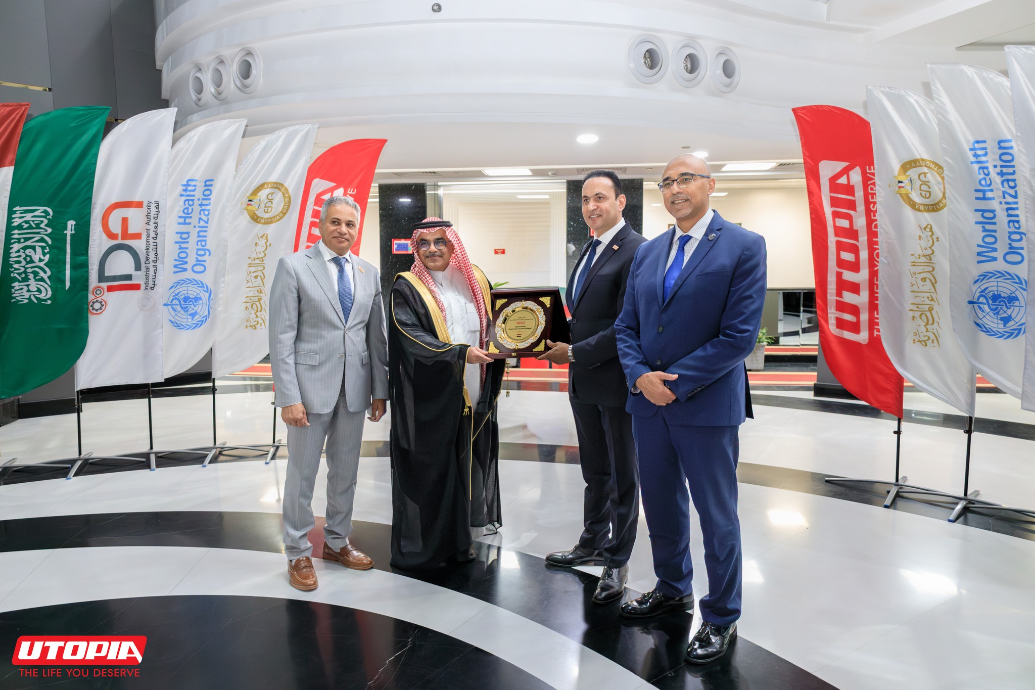 Visit of the Delegation of the Saudi Ministry of Industry and Mineral Resources and the Saudi Export Development Authority
