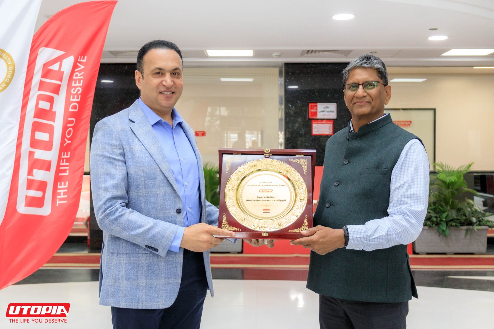 Utopia Pharmaceutical Industries welcomed H.E. Suresh K. Reddy, Ambassador of the Republic of Ind