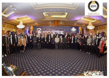 The second forum of the Egyptian Drug Authority on the future of the pharmaceutical industry in Egypt