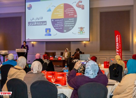 Utopia organized the celebration of International Women's Day and Mother's Day