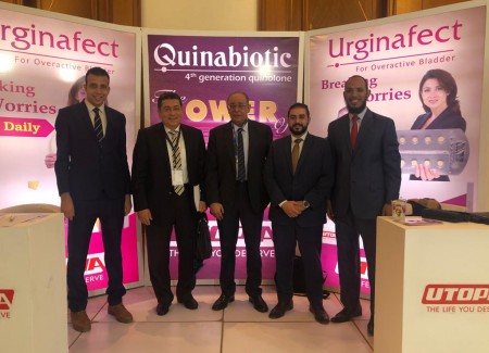The 53rd Annual congress Of The Egyptian Urological Association