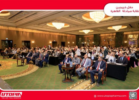The  participation activities of Utopia Pharma at the graduation ceremony and department performance for over 600 pharmacists from Cairo