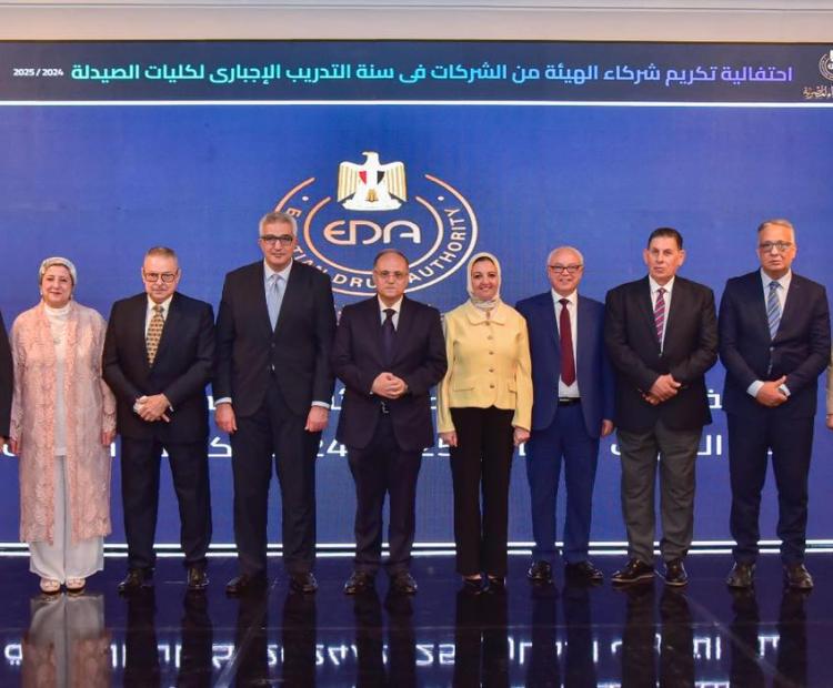 The Egyptian Drug Authority Celebrates the Success of Private Sector Participation in Completing the Pharmacy Internship Program 