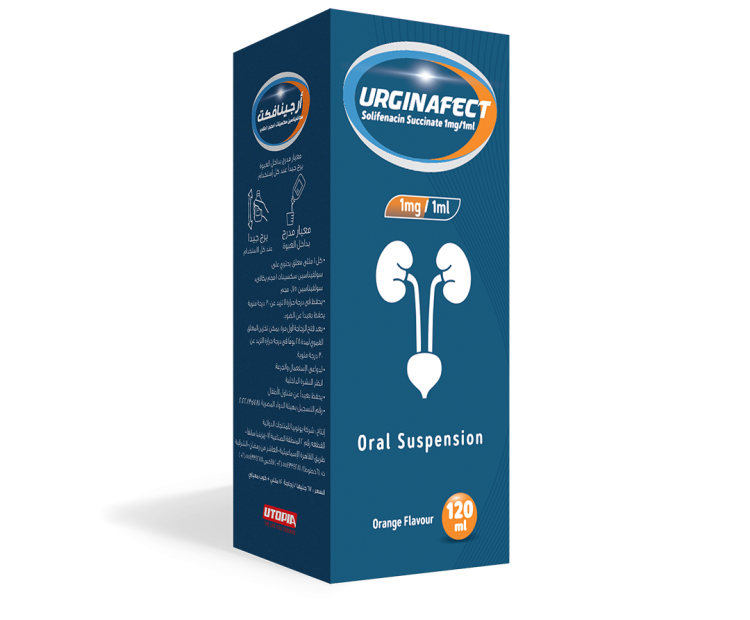 Urginafect Oral Suspension 