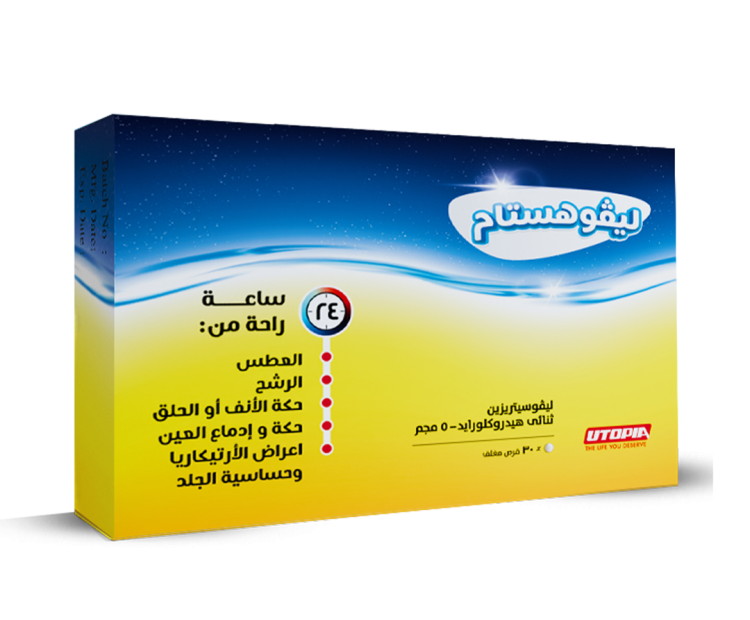 Levohistam Tablet: 5 mg   