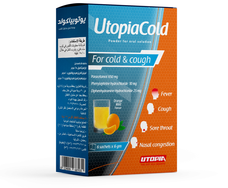 Utopiacold 