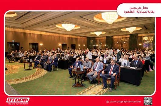 The  participation activities of Utopia Pharma at the graduation ceremony and department performance for over 600 pharmacists from Cairo